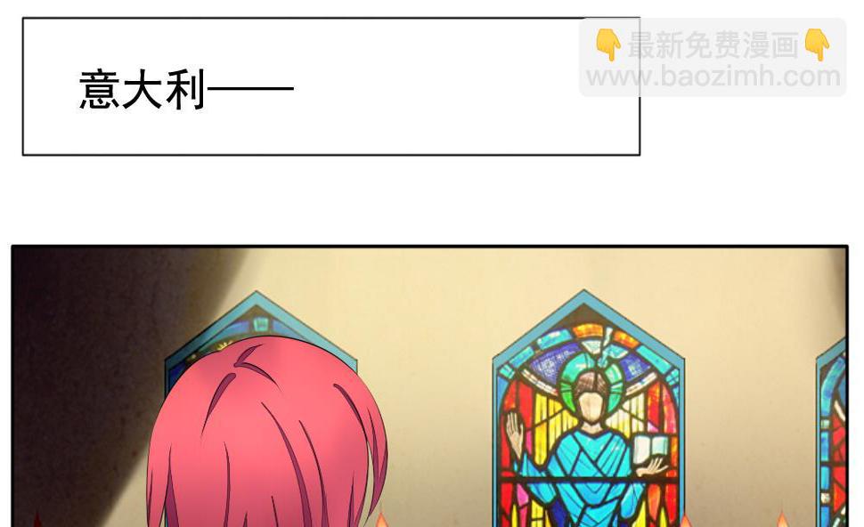 拂晓的花嫁韩漫全集-第082话 天朝血猎公会 4无删减无遮挡章节图片 