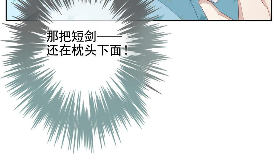 拂晓的花嫁韩漫全集-第082话 天朝血猎公会 4无删减无遮挡章节图片 