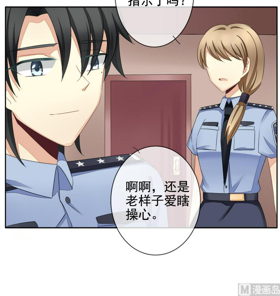 拂晓的花嫁韩漫全集-第082话 天朝血猎公会 4无删减无遮挡章节图片 
