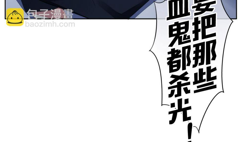 拂晓的花嫁韩漫全集-第082话 天朝血猎公会 4无删减无遮挡章节图片 