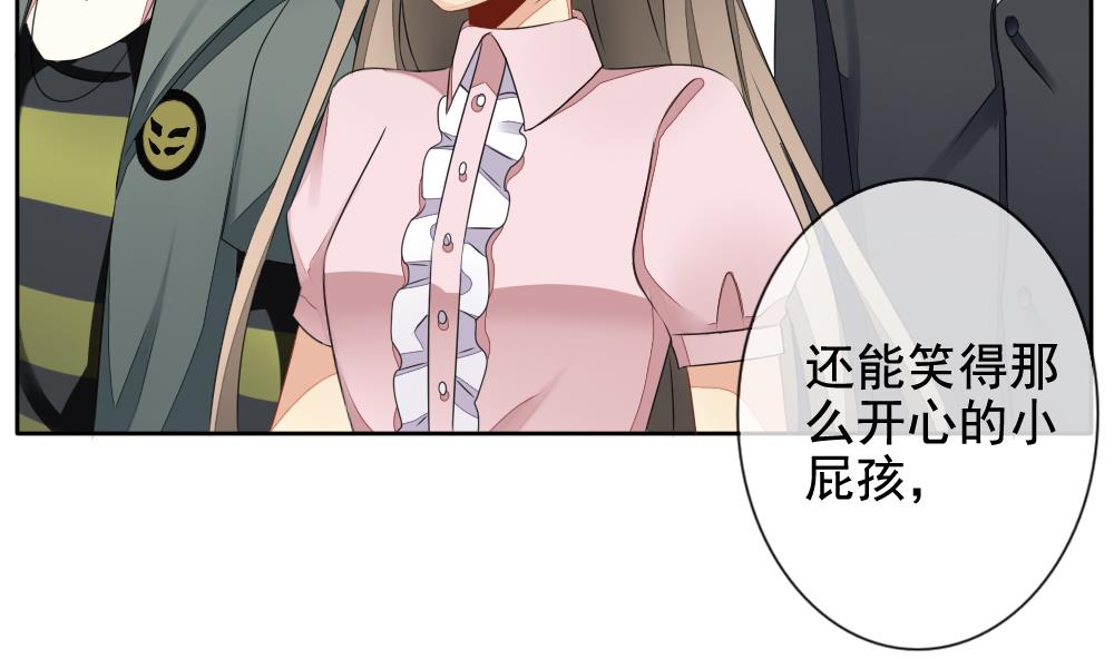 拂晓的花嫁韩漫全集-第082话 天朝血猎公会 4无删减无遮挡章节图片 
