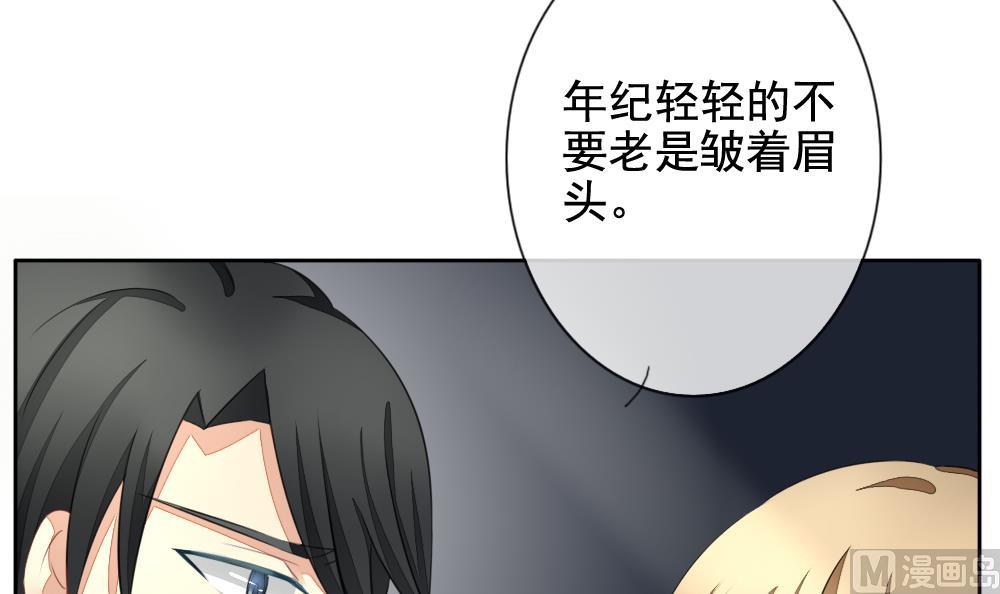 拂晓的花嫁韩漫全集-第082话 天朝血猎公会 4无删减无遮挡章节图片 