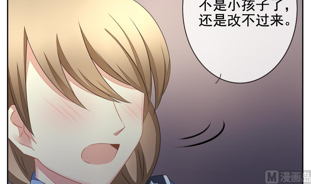 拂晓的花嫁韩漫全集-第082话 天朝血猎公会 4无删减无遮挡章节图片 