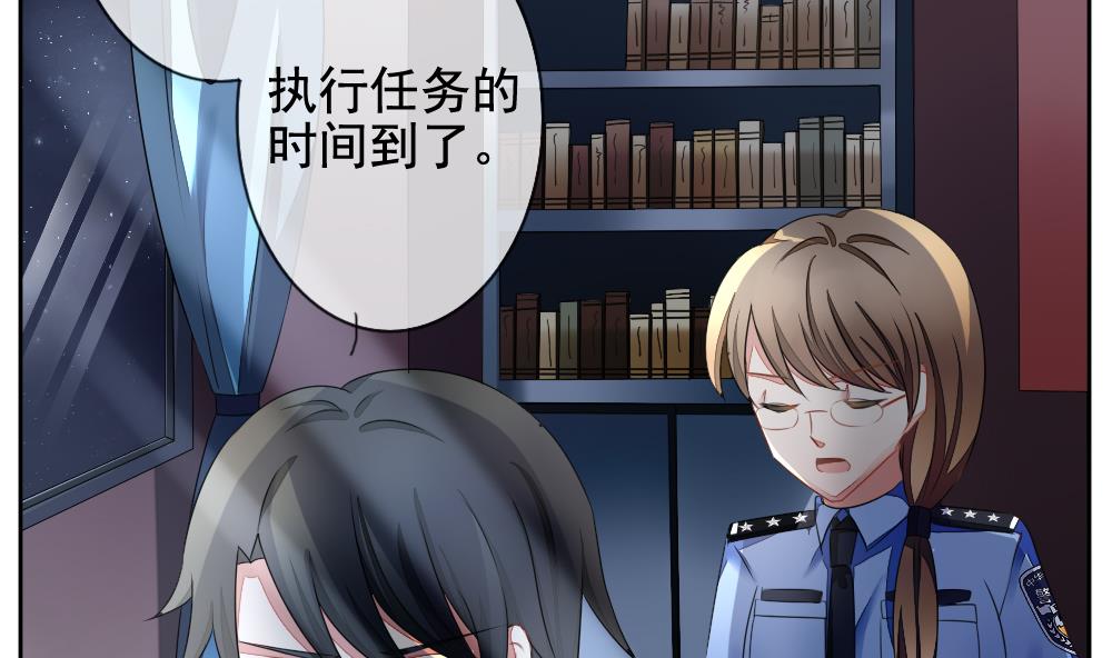 拂晓的花嫁韩漫全集-第082话 天朝血猎公会 4无删减无遮挡章节图片 