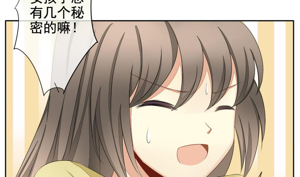 拂晓的花嫁韩漫全集-第082话 天朝血猎公会 4无删减无遮挡章节图片 