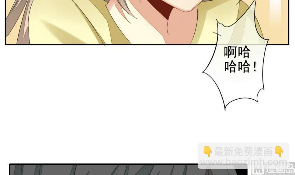 拂晓的花嫁韩漫全集-第082话 天朝血猎公会 4无删减无遮挡章节图片 