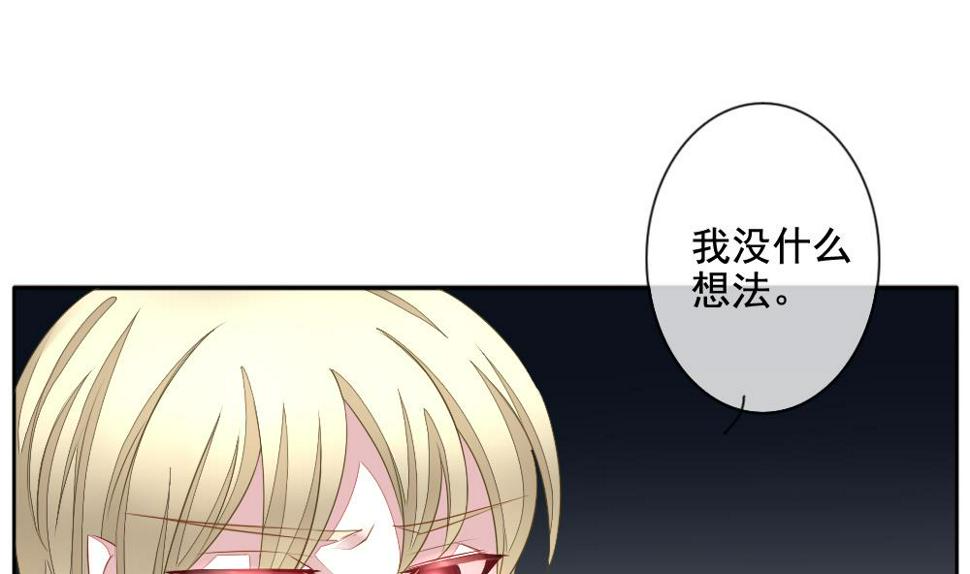 拂晓的花嫁韩漫全集-第085话 血族新娘 2无删减无遮挡章节图片 