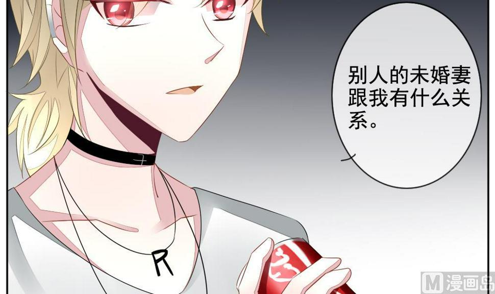 拂晓的花嫁韩漫全集-第085话 血族新娘 2无删减无遮挡章节图片 