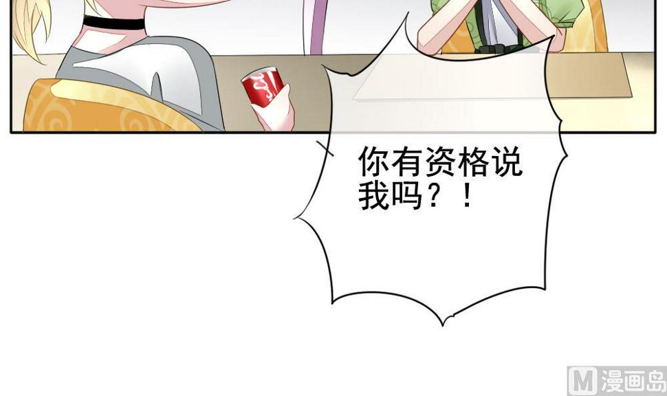 拂晓的花嫁韩漫全集-第085话 血族新娘 2无删减无遮挡章节图片 