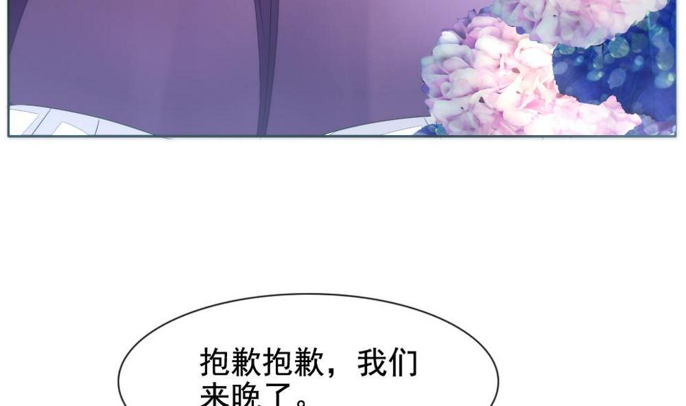拂晓的花嫁韩漫全集-第085话 血族新娘 2无删减无遮挡章节图片 