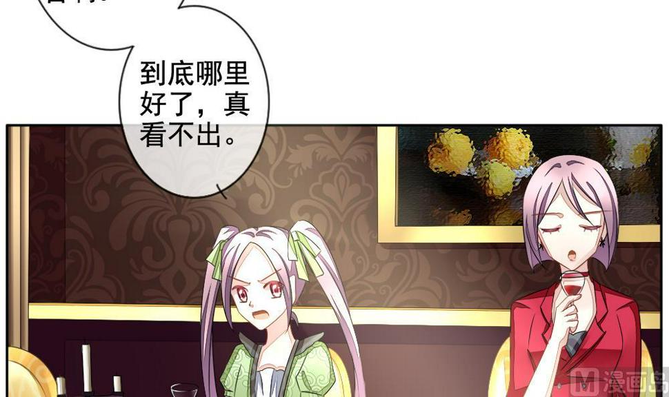 拂晓的花嫁韩漫全集-第085话 血族新娘 2无删减无遮挡章节图片 