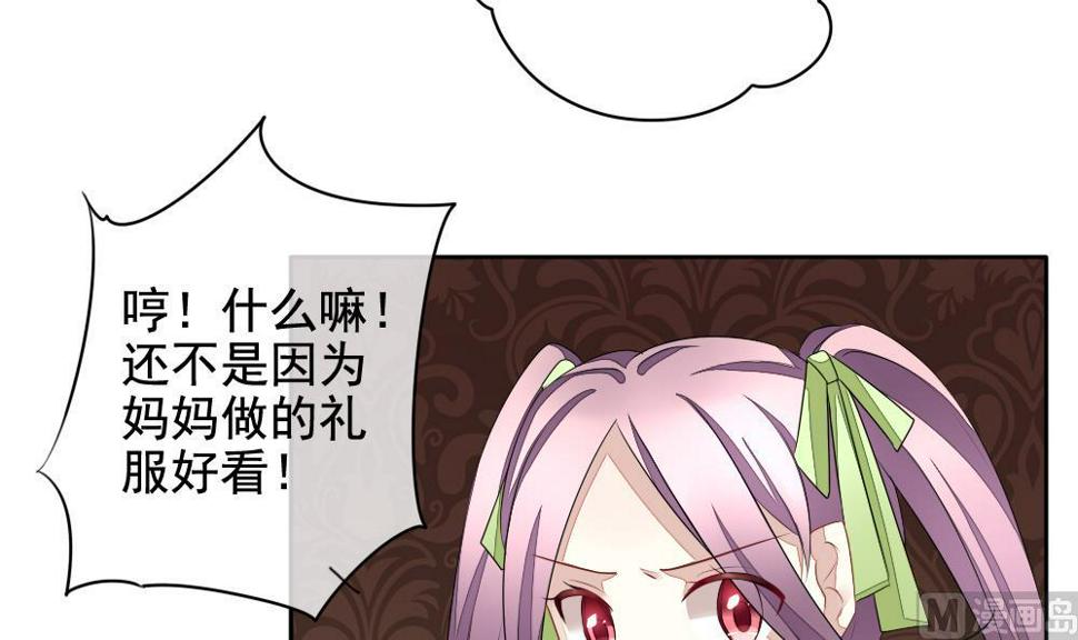 拂晓的花嫁韩漫全集-第085话 血族新娘 2无删减无遮挡章节图片 