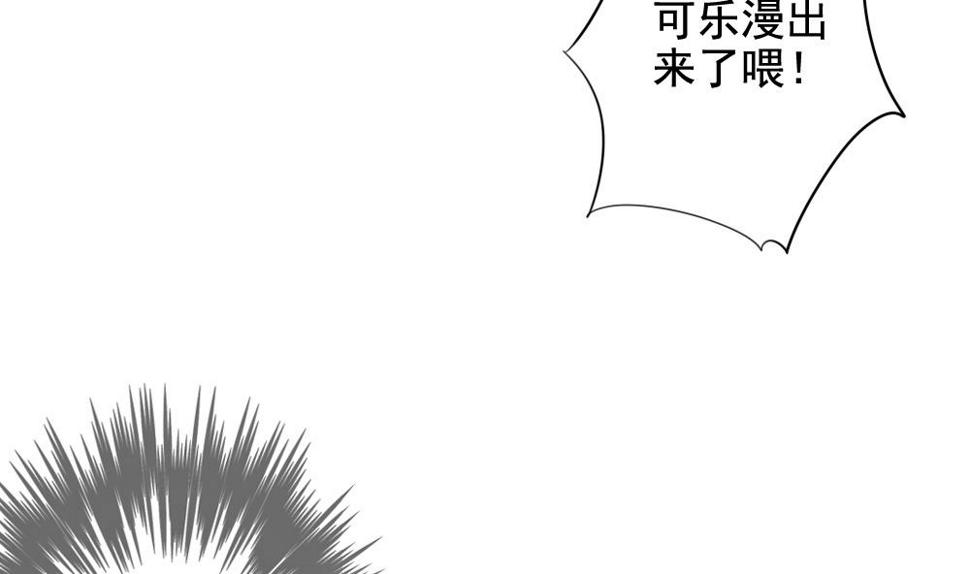 拂晓的花嫁韩漫全集-第085话 血族新娘 2无删减无遮挡章节图片 