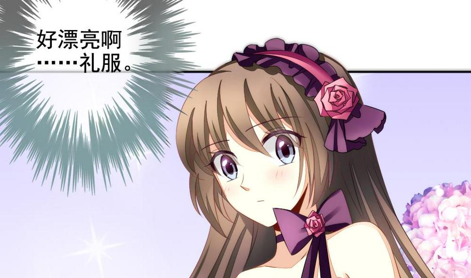 拂晓的花嫁韩漫全集-第085话 血族新娘 2无删减无遮挡章节图片 