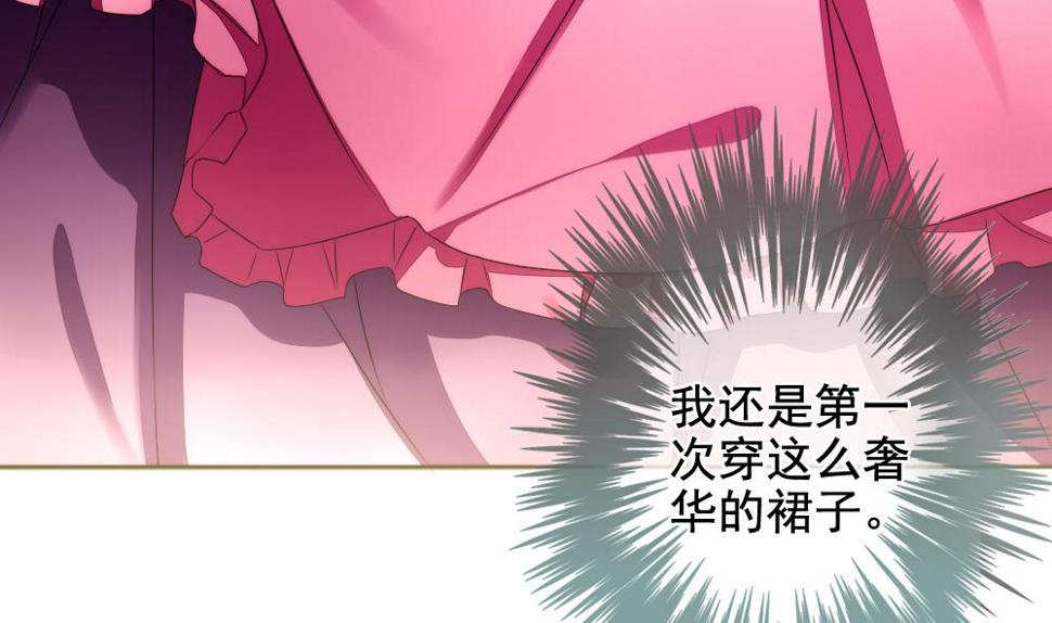 拂晓的花嫁韩漫全集-第085话 血族新娘 2无删减无遮挡章节图片 