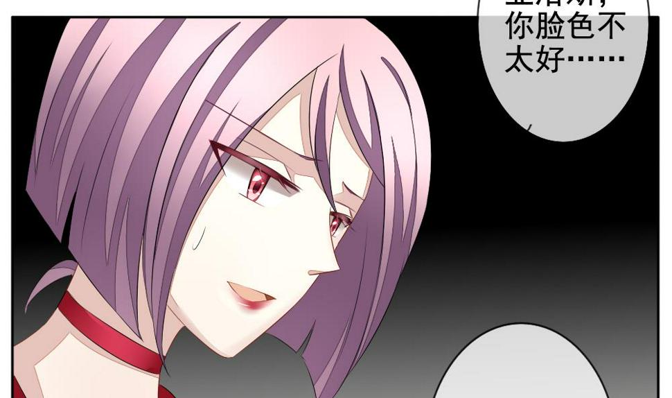 拂晓的花嫁韩漫全集-第085话 血族新娘 2无删减无遮挡章节图片 