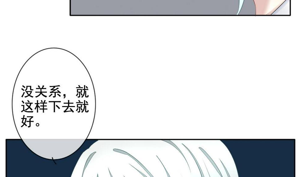 拂晓的花嫁韩漫全集-第085话 血族新娘 2无删减无遮挡章节图片 