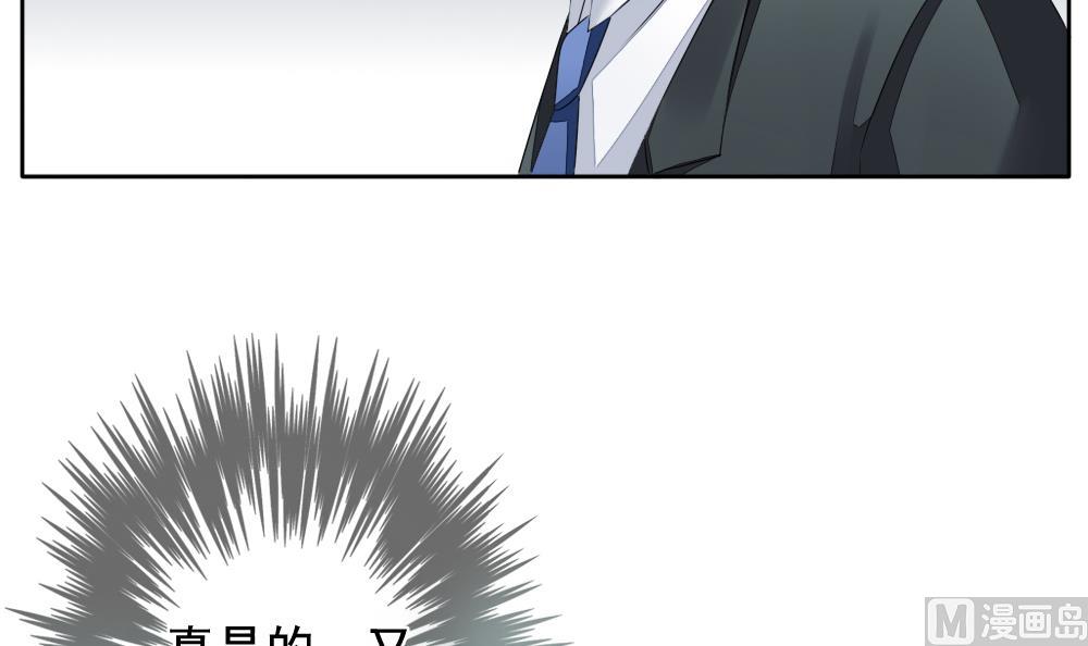 拂晓的花嫁韩漫全集-第085话 血族新娘 2无删减无遮挡章节图片 
