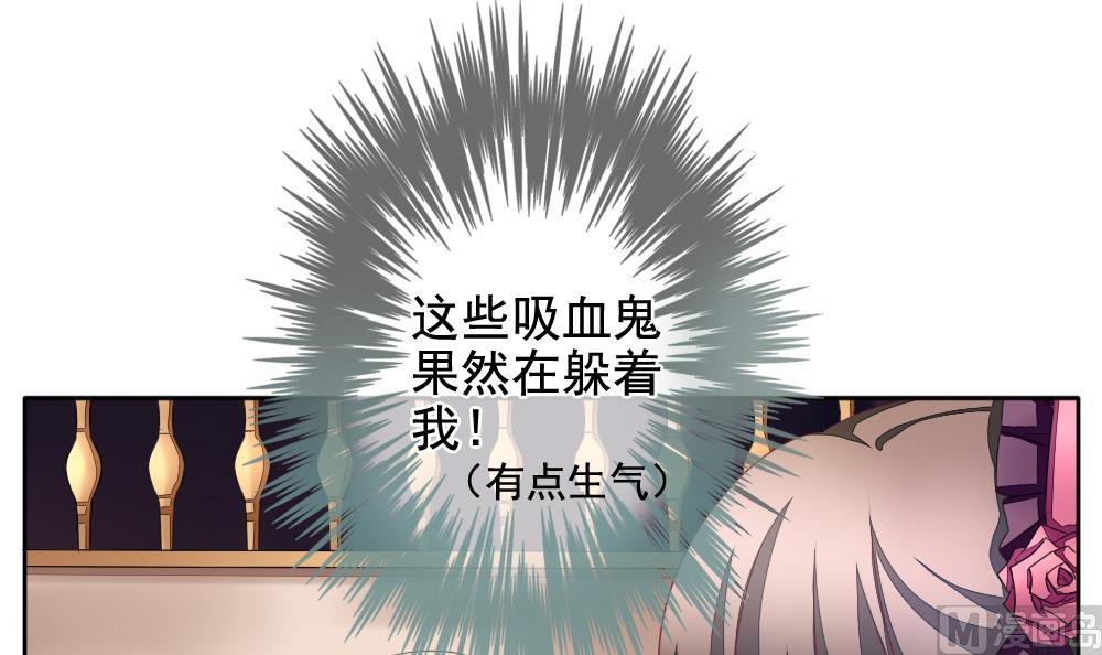 拂晓的花嫁韩漫全集-第085话 血族新娘 2无删减无遮挡章节图片 