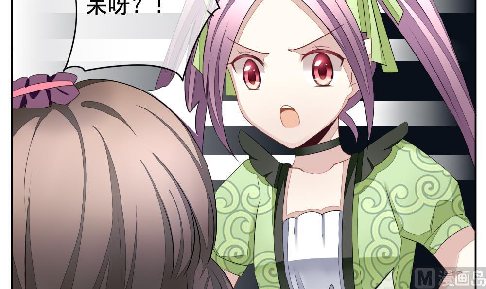 拂晓的花嫁韩漫全集-第085话 血族新娘 2无删减无遮挡章节图片 