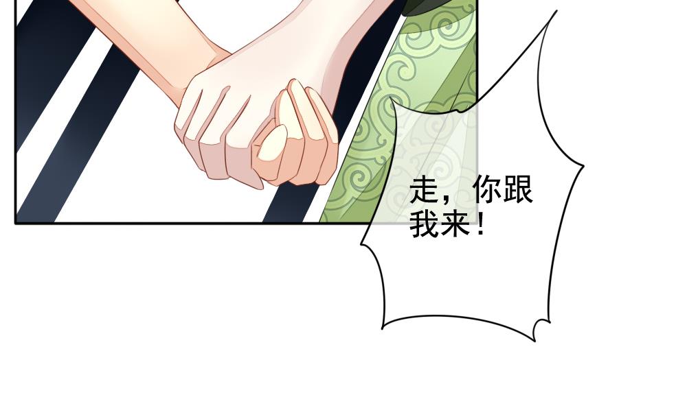 拂晓的花嫁韩漫全集-第085话 血族新娘 2无删减无遮挡章节图片 