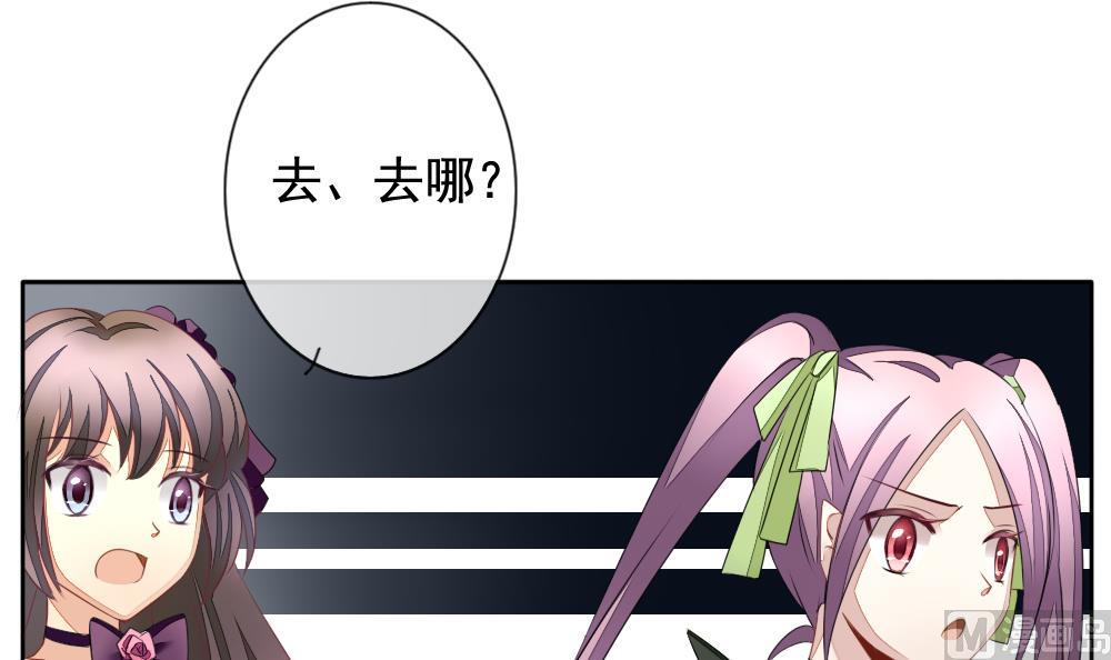 拂晓的花嫁韩漫全集-第085话 血族新娘 2无删减无遮挡章节图片 