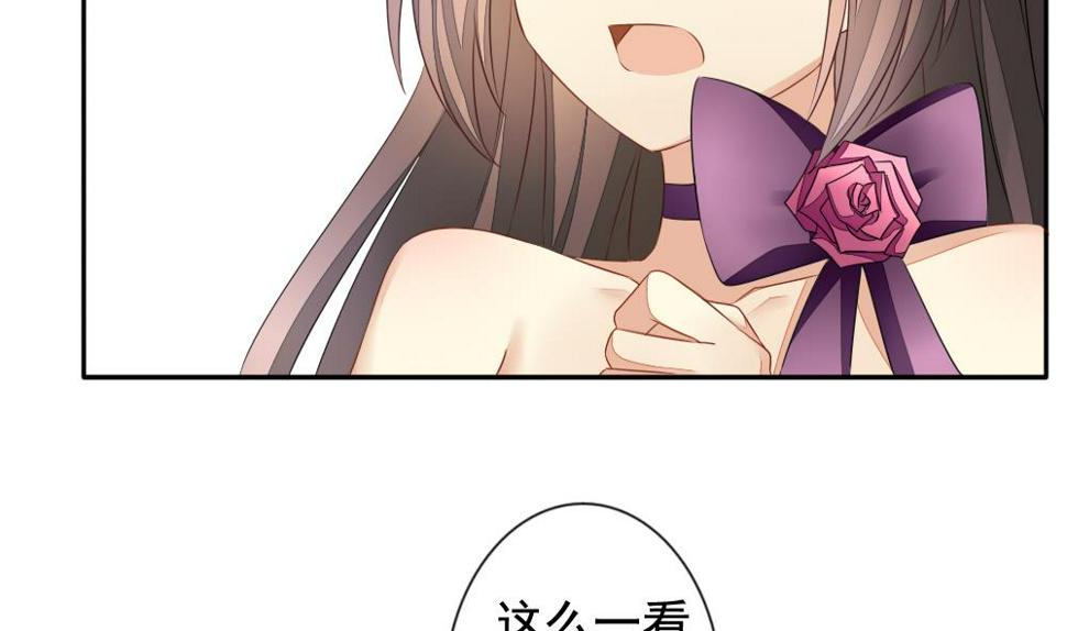 拂晓的花嫁韩漫全集-第086话 血族新娘 3无删减无遮挡章节图片 