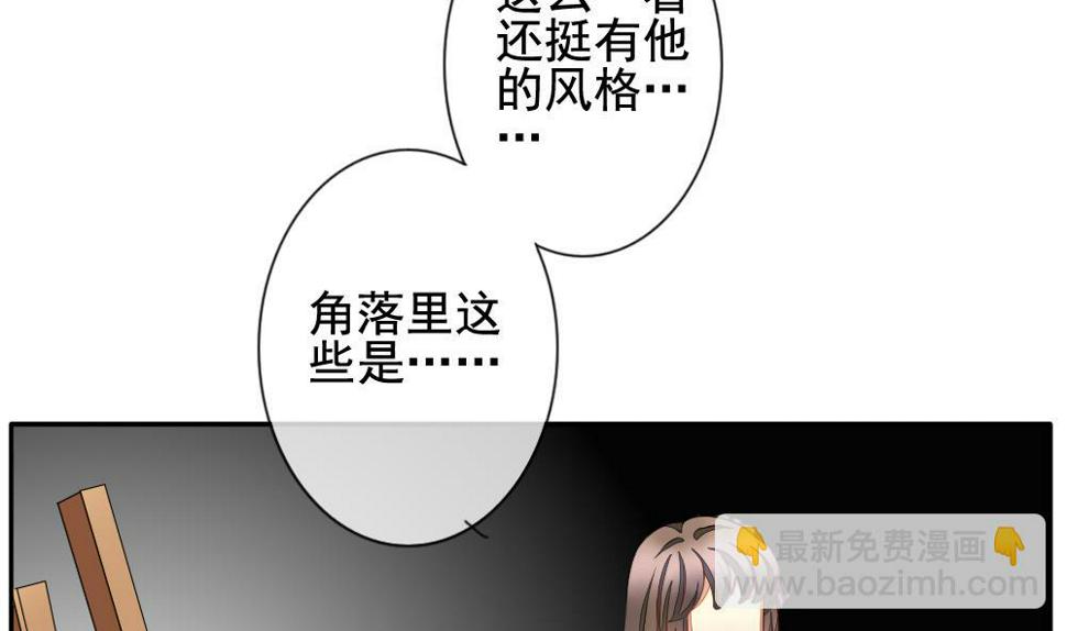 拂晓的花嫁韩漫全集-第086话 血族新娘 3无删减无遮挡章节图片 