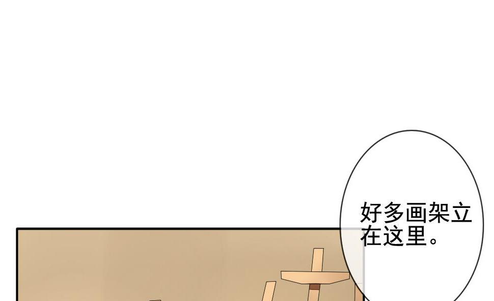 拂晓的花嫁韩漫全集-第086话 血族新娘 3无删减无遮挡章节图片 