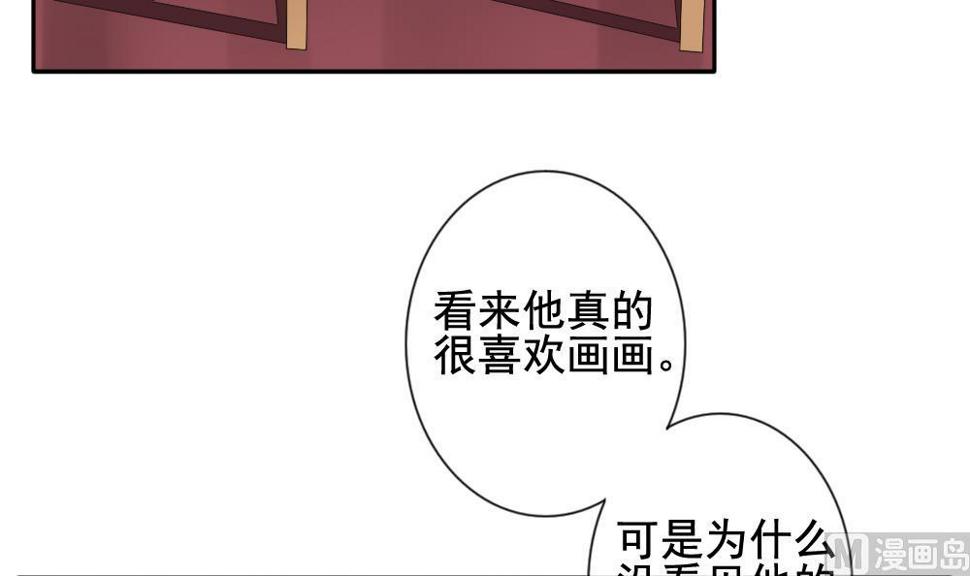 拂晓的花嫁韩漫全集-第086话 血族新娘 3无删减无遮挡章节图片 