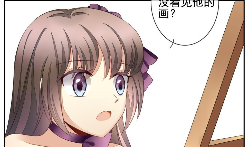 拂晓的花嫁韩漫全集-第086话 血族新娘 3无删减无遮挡章节图片 