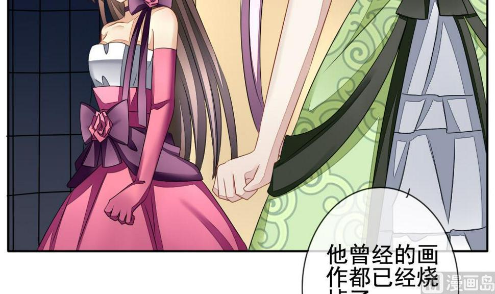 拂晓的花嫁韩漫全集-第086话 血族新娘 3无删减无遮挡章节图片 