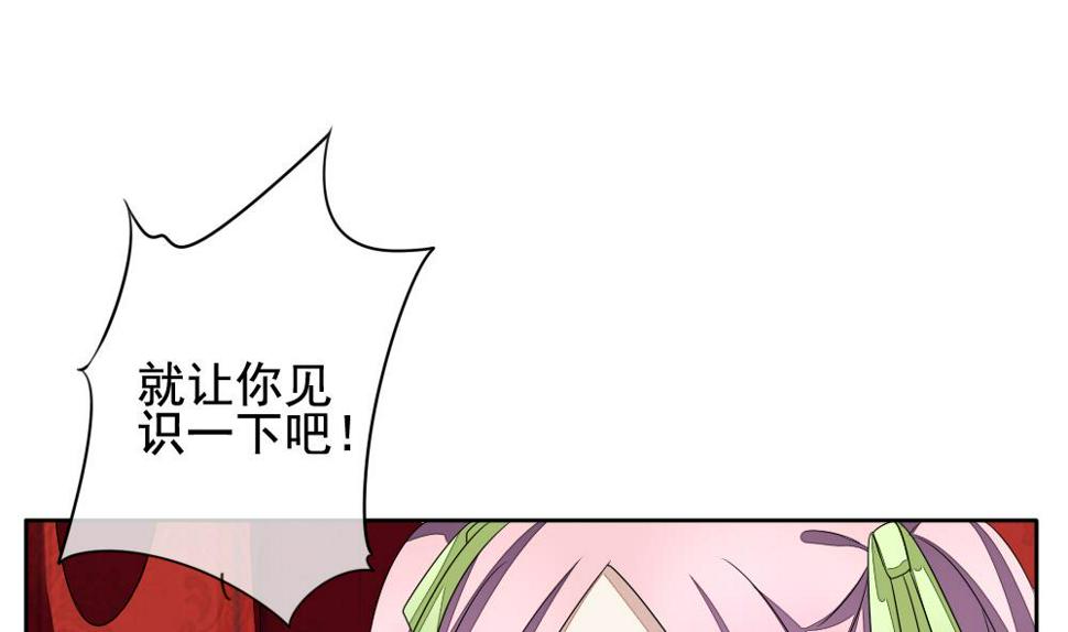拂晓的花嫁韩漫全集-第086话 血族新娘 3无删减无遮挡章节图片 