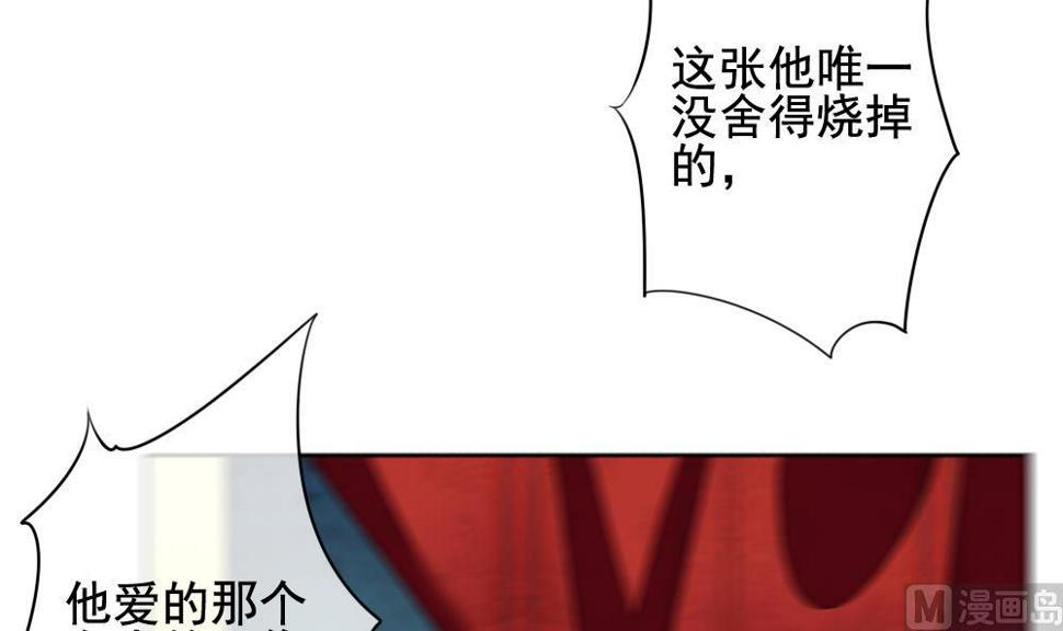 拂晓的花嫁韩漫全集-第086话 血族新娘 3无删减无遮挡章节图片 