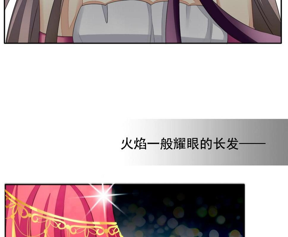 拂晓的花嫁韩漫全集-第086话 血族新娘 3无删减无遮挡章节图片 