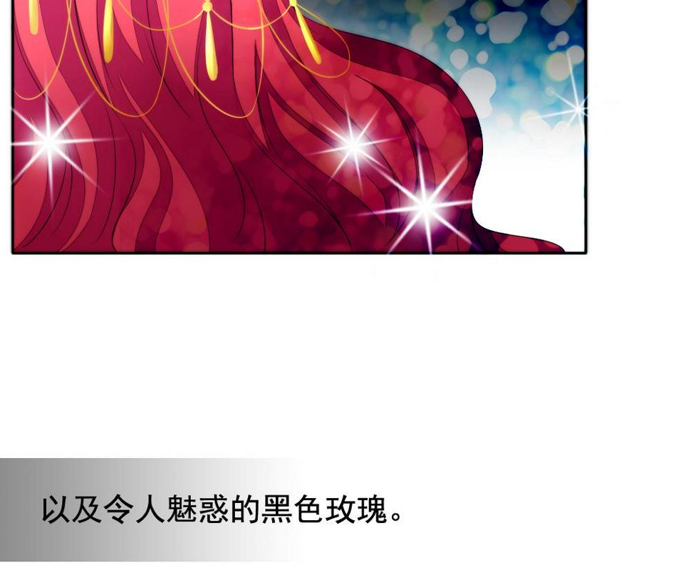 拂晓的花嫁韩漫全集-第086话 血族新娘 3无删减无遮挡章节图片 