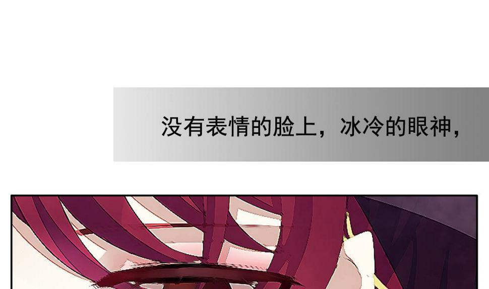 拂晓的花嫁韩漫全集-第086话 血族新娘 3无删减无遮挡章节图片 