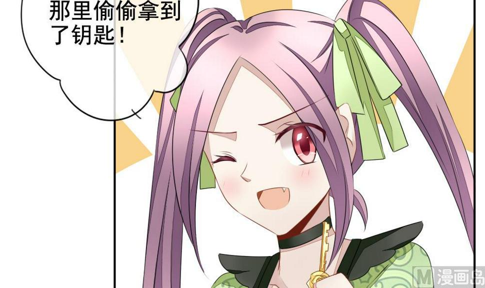 拂晓的花嫁韩漫全集-第086话 血族新娘 3无删减无遮挡章节图片 