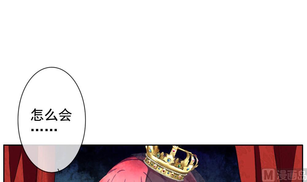 拂晓的花嫁韩漫全集-第086话 血族新娘 3无删减无遮挡章节图片 
