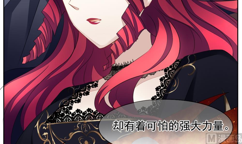 拂晓的花嫁韩漫全集-第086话 血族新娘 3无删减无遮挡章节图片 