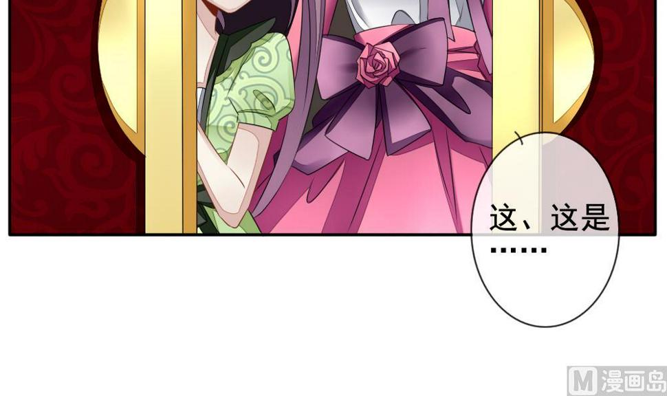 拂晓的花嫁韩漫全集-第086话 血族新娘 3无删减无遮挡章节图片 