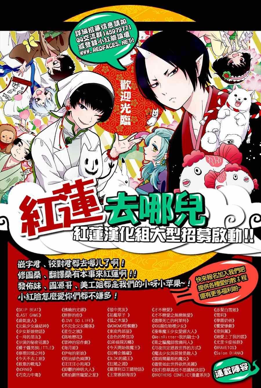 拂晓的尤娜韩漫全集-绿龙篇无删减无遮挡章节图片 