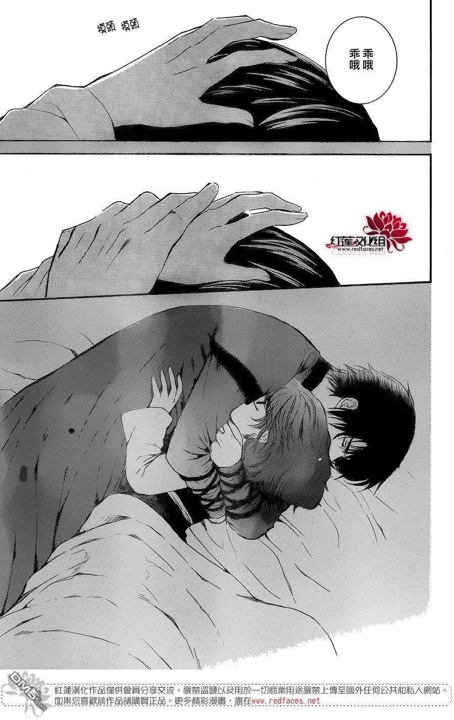 拂晓的尤娜韩漫全集-第134话无删减无遮挡章节图片 
