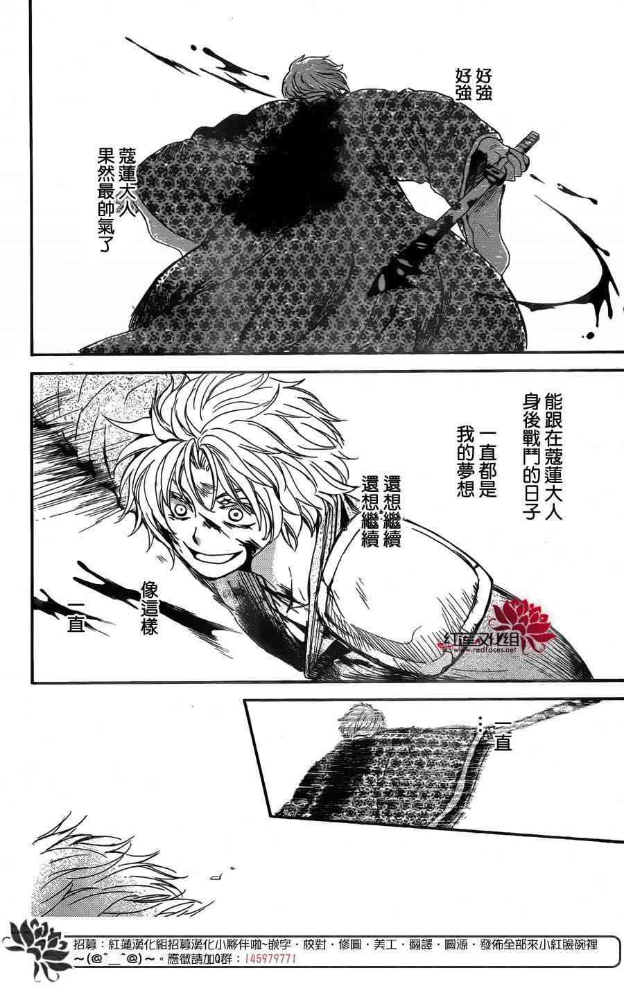 拂晓的尤娜韩漫全集-第149话无删减无遮挡章节图片 