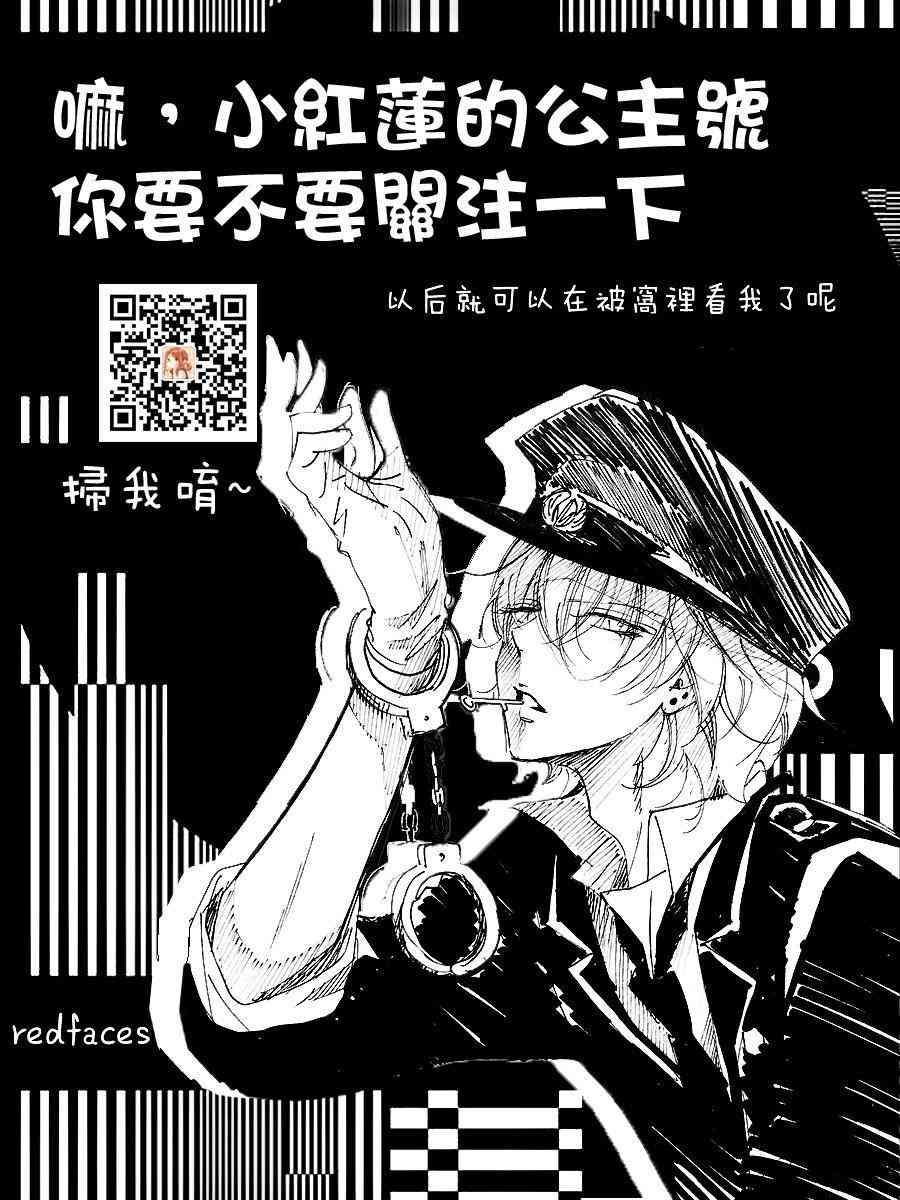 拂晓的尤娜韩漫全集-第151话无删减无遮挡章节图片 