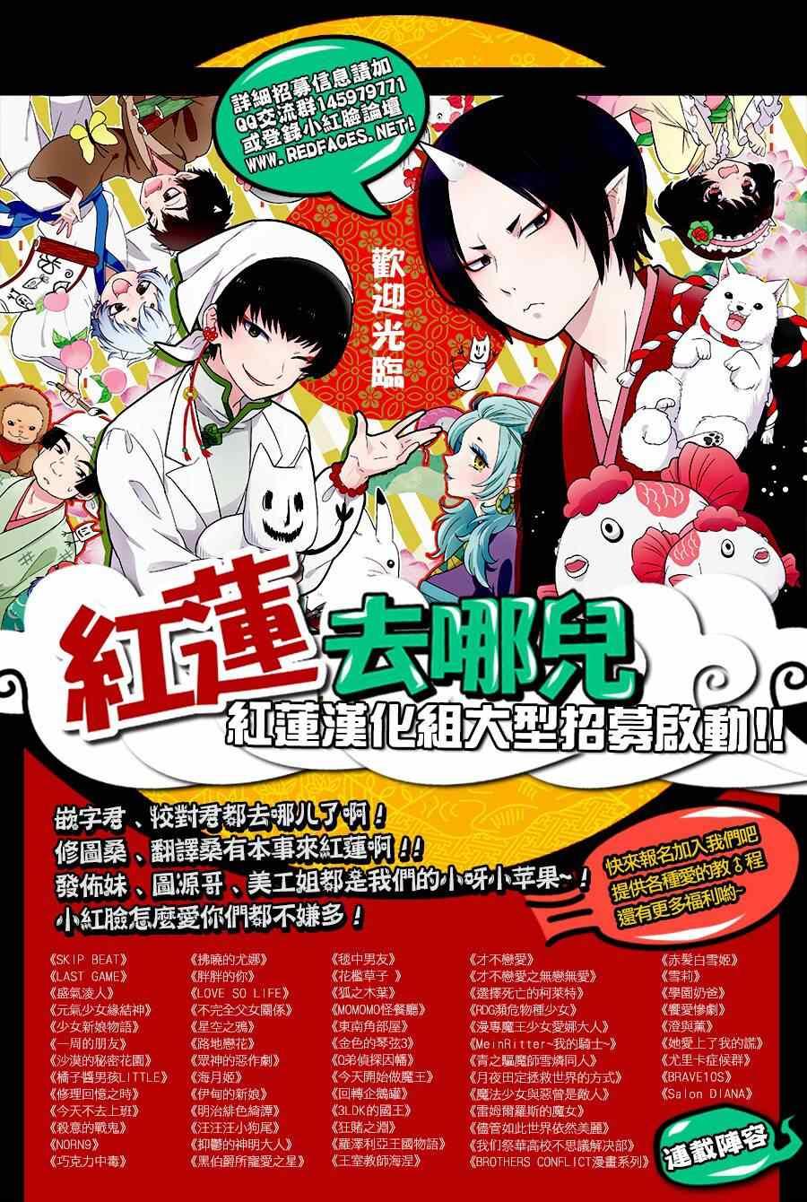 拂晓的尤娜韩漫全集-故事剧情高清地图无删减无遮挡章节图片 