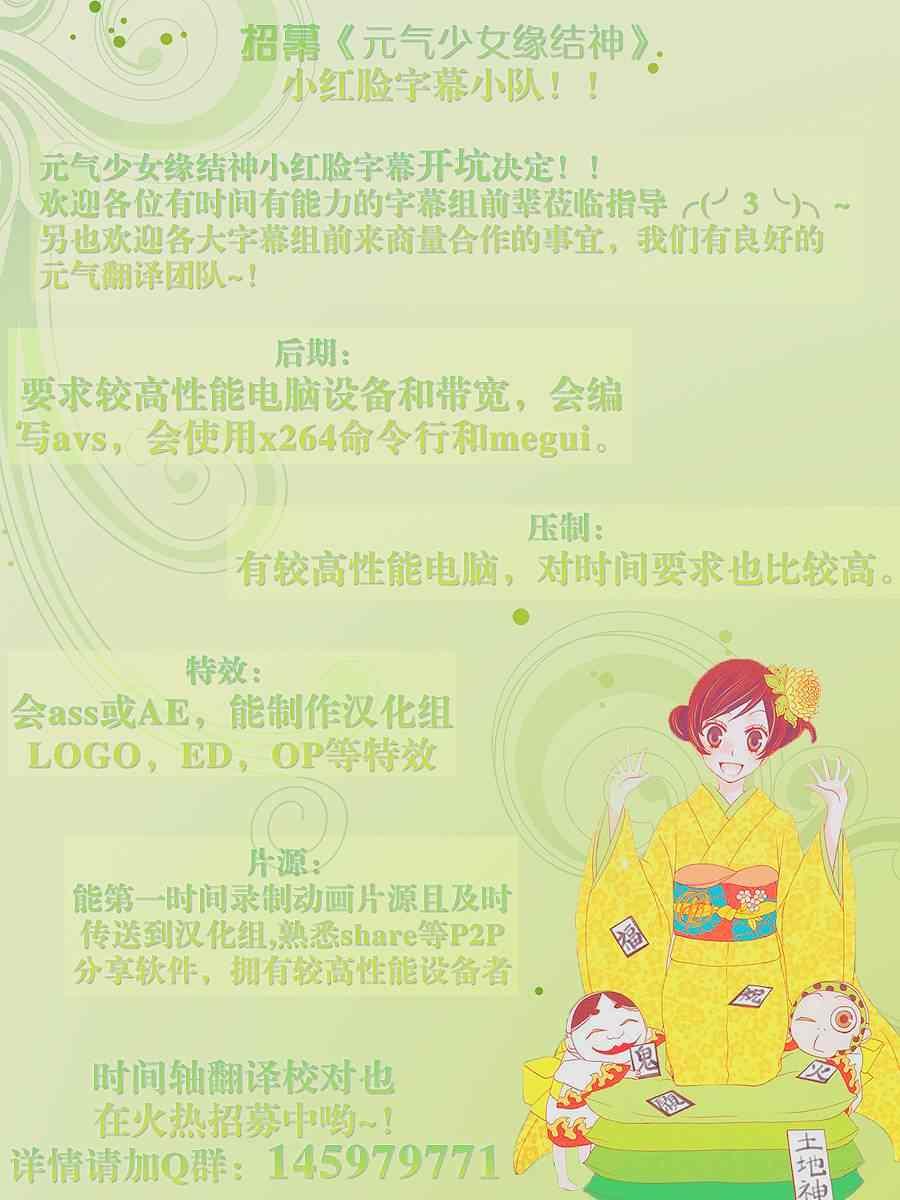 拂晓的尤娜韩漫全集-第39话无删减无遮挡章节图片 