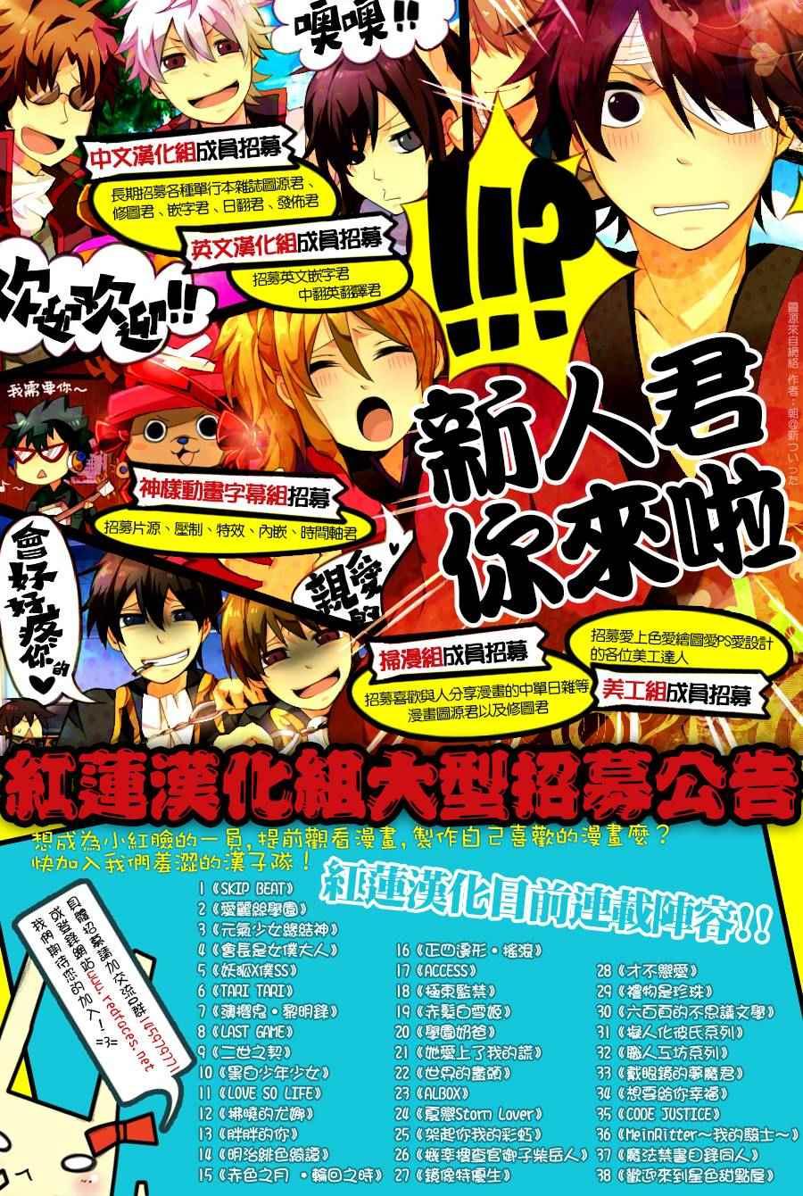 拂晓的尤娜韩漫全集-第46话无删减无遮挡章节图片 
