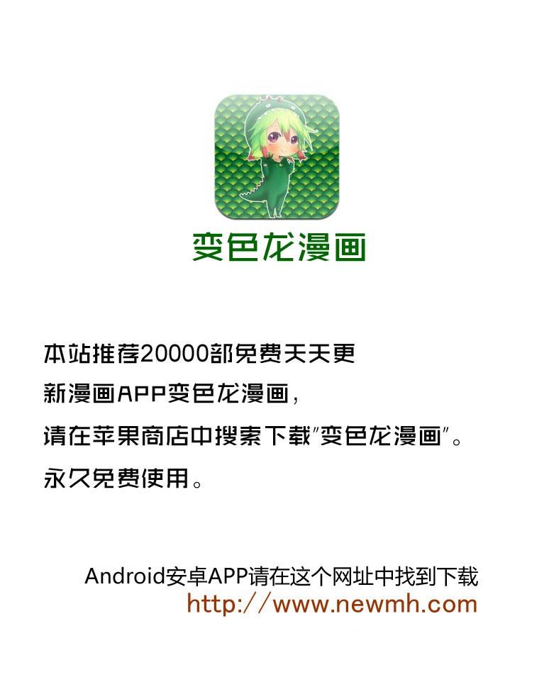 拂晓的尤娜韩漫全集-第49话无删减无遮挡章节图片 