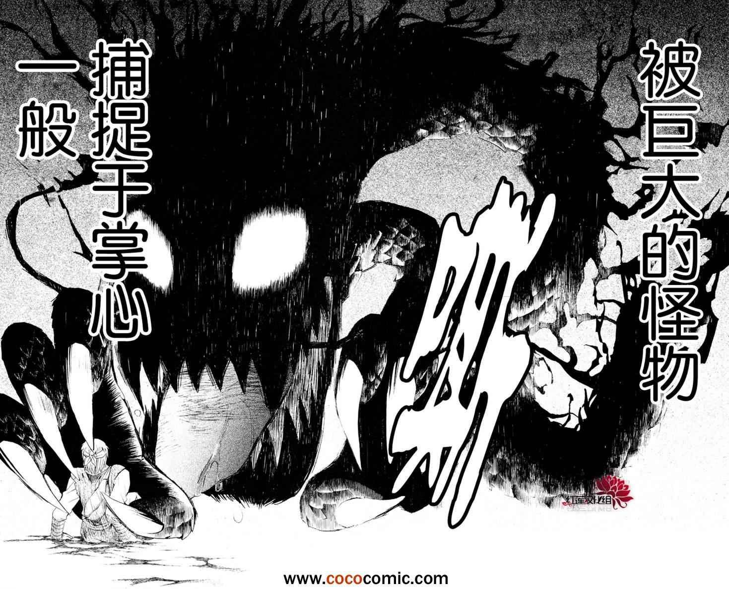 拂晓的尤娜韩漫全集-第50话无删减无遮挡章节图片 